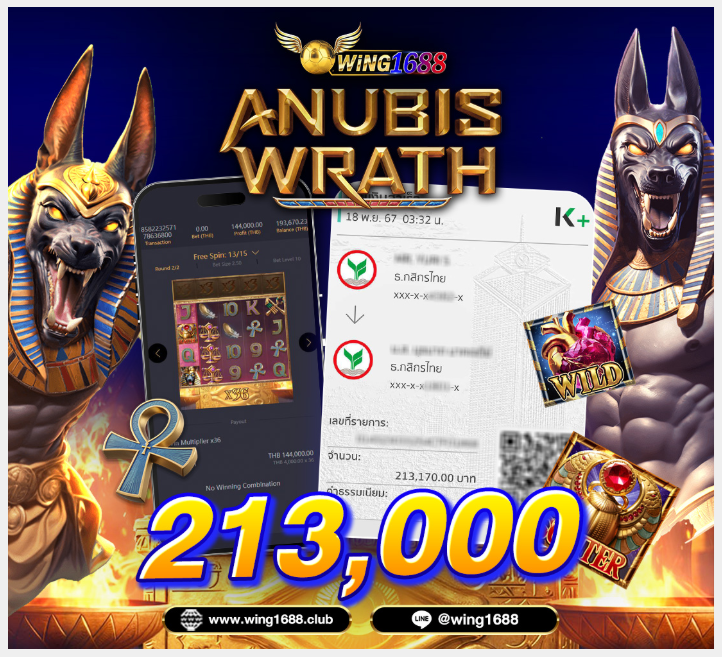WING1668 สล็อตทำเงิน
